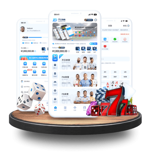 赢博.全站APP界面